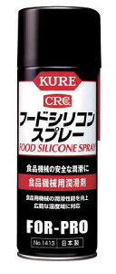 KURE^H() t[hVRXv[ 430ml NO1413