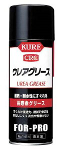 KURE^H() EAO[X 430ml NO1414