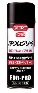 KURE^H() `EO[X 430ml NO1415
