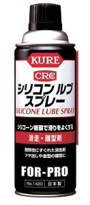 KURE^H() E^ VRuXv[ 420ml NO1420