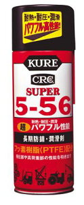 KURE^H() hKE X[p[5|56 435ml NO2005