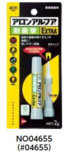 RjV {hAAt@ EXTRA ϏՌ 2g 04655 NO04655