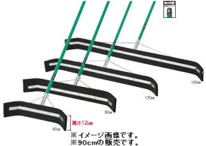 ysizyԎwszTERAMOTO/eg hC[90cmLX^[t CL-370-130-0