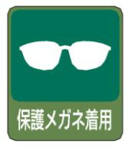 yX[p[SALEԃ|Cg5{zyǐՉ\[։zΏ\/(){Ώ\ CXgXebJ[W ی상Klp 60×50mm 10g PET \208 047208