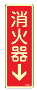 yǐՉ\[։zΏ\/(){Ώ\ ~hW Ί큫 240×80mm Gr FR601 066601