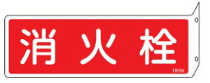 Ώ\/(){Ώ\ ΊW ΐ 80×240mm Gr FR702 066702