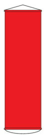 緑十字/(株)日本緑十字社 垂れ幕（懸垂幕） 赤無地タイプ 1500×450mm ナイロンターポリン 幕100（赤） 124101