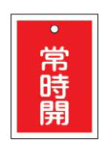 yX[p[SALEԃ|Cg5{zΏ\/(){Ώ\ ouJD 펞Jiԁj 55×40mm ʕ\ 10g PET 15-18A 155031