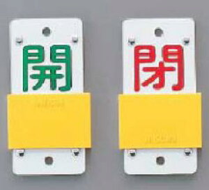 yX[p[SALEԃ|Cg5{zΏ\/(){Ώ\ ouJDEXCh Ji΁j̕iԁj 130×60  r 15-44B 1 165106