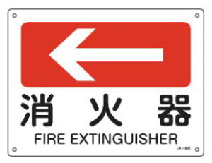 �Ώ\��/(��)���{�Ώ\���� ���t�ē��W�� �����Ί�i�����j JA�|405 225×300mm �G���r JA-405 392405