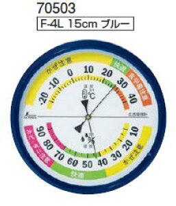 V xvF-4L Ǘ ی^ 15cm u[ 70503