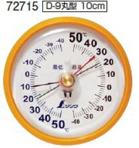 V xv ōEŒ D-9 ی^ 10cm 72715