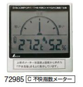 V fW^xvC sw[^[ 72985