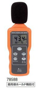 シンワ測定 デジタル騒音計 78588