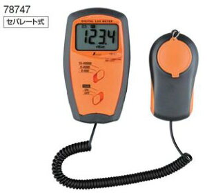 シンワ測定 デジタル照度計 セパレート式 78747