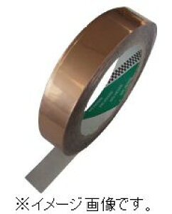 【追跡可能メール便可】TERAOKA/(株)寺岡製作所 導電性銅箔粘着テープNO.8323 15mmX20M 8323 15X20