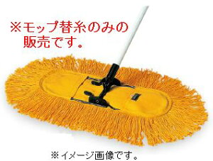 �y������s���i�z�y���Ԏw��s�zTERAMOTO/�e�����g SP�z�[�����b�v�֎��i���j60 CL-796-260-0