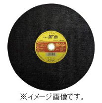 楽天市場】富士製砥 切断砥石スーパー雷鳥の通販