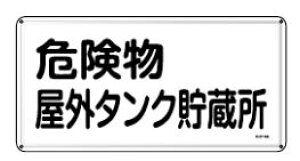 Ώ\/(){Ώ\ hE댯W 댯O^N 300×600mm X`[ KHY-8M 055108