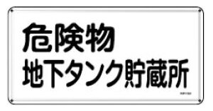 Ώ\/(){Ώ\ hE댯W 댯n^N 300×600mm X`[ KHY-10M 055110