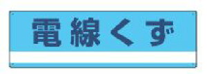 Ώ\/(){Ώ\ YƔpʕW d 180×600mm -317 078317
