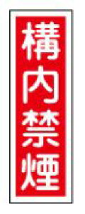 �Ώ\��/(��)���{�Ώ\���� �Z���^���S�W�� �\���։� 360×120mm �G���r �c�^ GR13 093013