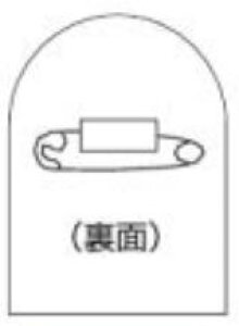 Ώ\/(){Ώ\ wbgXebJ[\pobWx[X 35×25mm Gr 101g HL-BS 233900