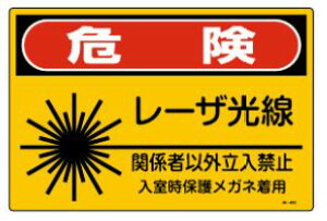 �Ώ\��/(��)���{�Ώ\���� ���[�U�W�� �댯 ���[�U���� JA-603(S) 393603