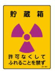 yǐՉ\[։zΏ\/(){Ώ\ ˔\W EȂĂӂ邱Ƃւ JA|551 200×150mm JA-551 392551