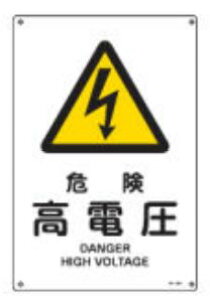 �Ώ\��/(��)���{�Ώ\���� JIS���S�W���i�x��) �댯 ���d�� JA-203(S) 393203