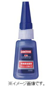 LOCTITE/wPWpij ͏uԐڒ xp 20g LKK-020