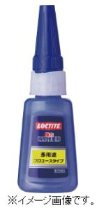 LOCTITE/ヘンケルジャパン(株) 強力瞬間接着剤 プロユース 多用途 20g LMP-020