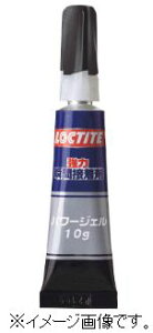 LOCTITE/wPWpij ͏uԐڒ p[WF 10g LPG-010