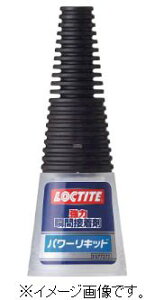 LOCTITE/wPWpij ͏uԐڒ p[Lbh LPL-005
