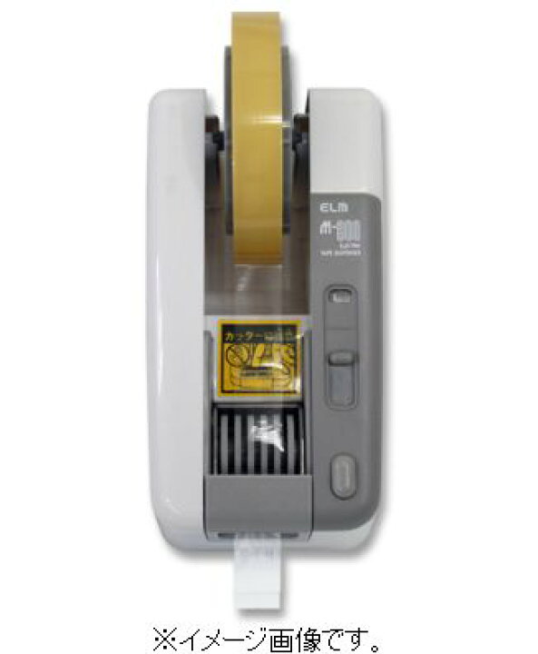 超格安一点 GUAストアエルム 電子テープカッター ディスペンサー M-2000 長さメモリー 3種 付き 株 エクト製 