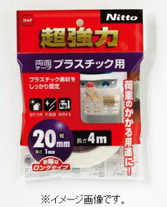 yǐՉ\[։zjgY ͗ʃe[vvX`bNp20×4 T4563