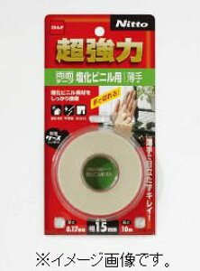 【追跡可能メール便可】ニトムズ 超強力両面テープ塩化ビニル用薄手15×10 T4570