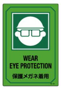 yX[p[SALEԃ|Cg5{zΏ\/(){Ώ\ pTCW ی상Klp 450×300mm Gr GB-203 095203