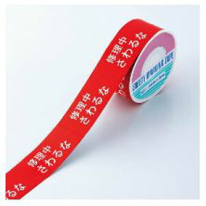 Ώ\/(){Ώ\ XCb`O֎~e[v CE 30mm×20m ֎~e[vA ㎿ 087001