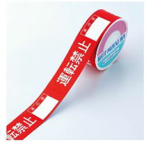 Ώ\/(){Ώ\ XCb`O֎~e[v ^]֎~EӔCҁ 30mm×20m ֎~e[vH ㎿ 087008