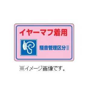 Ώ\/(){Ώ\ ǗXebJ[W C[}tpE敪3 150×240mm 5g -3E 030035