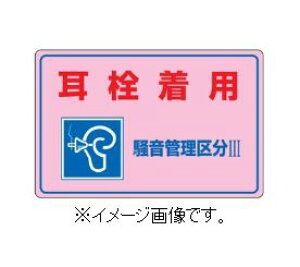 Ώ\/(){Ώ\ ǗW 𒅗pEǗ敪3 300×450mm -203 030203