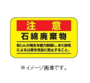 yǐՉ\[։zΏ\/(){Ώ\ AXxXgiΖȁj֌WXebJ[W ΖȔp 75×125mm 10g AXxXg-11 033108