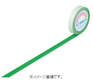 緑十字/日本緑十字社 ガードテープ 緑 25mm幅×20m 室内用 GT-252G 148032