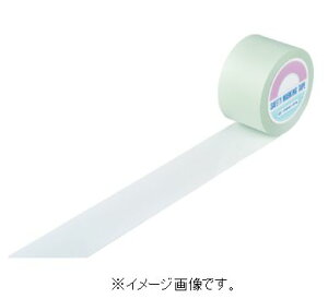 緑十字/日本緑十字社 ガードテープ 白 75mm幅×20m 室内用 GT-752W 148111