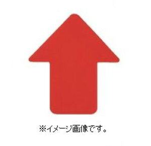緑十字/日本緑十字社 路面表示ステッカー 矢印型 赤 76×70mm 10枚組 PVC QCA-R 403043