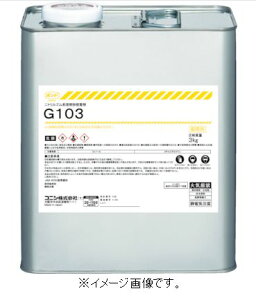 �R�j�V G103 3kg �����{���h 44257