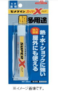 Z_C X[p[X NA 20ml AX|038 AX-038