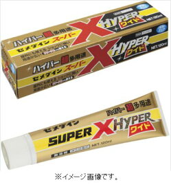セメダイン スーパーXハイパーワイド クリア 120ml AX−177 AX-177