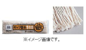 TERAMOTO/�e�����g ���b�v�֎�T�|40 ��24cm ����205mm ���� ���@������ CL-366-218-0